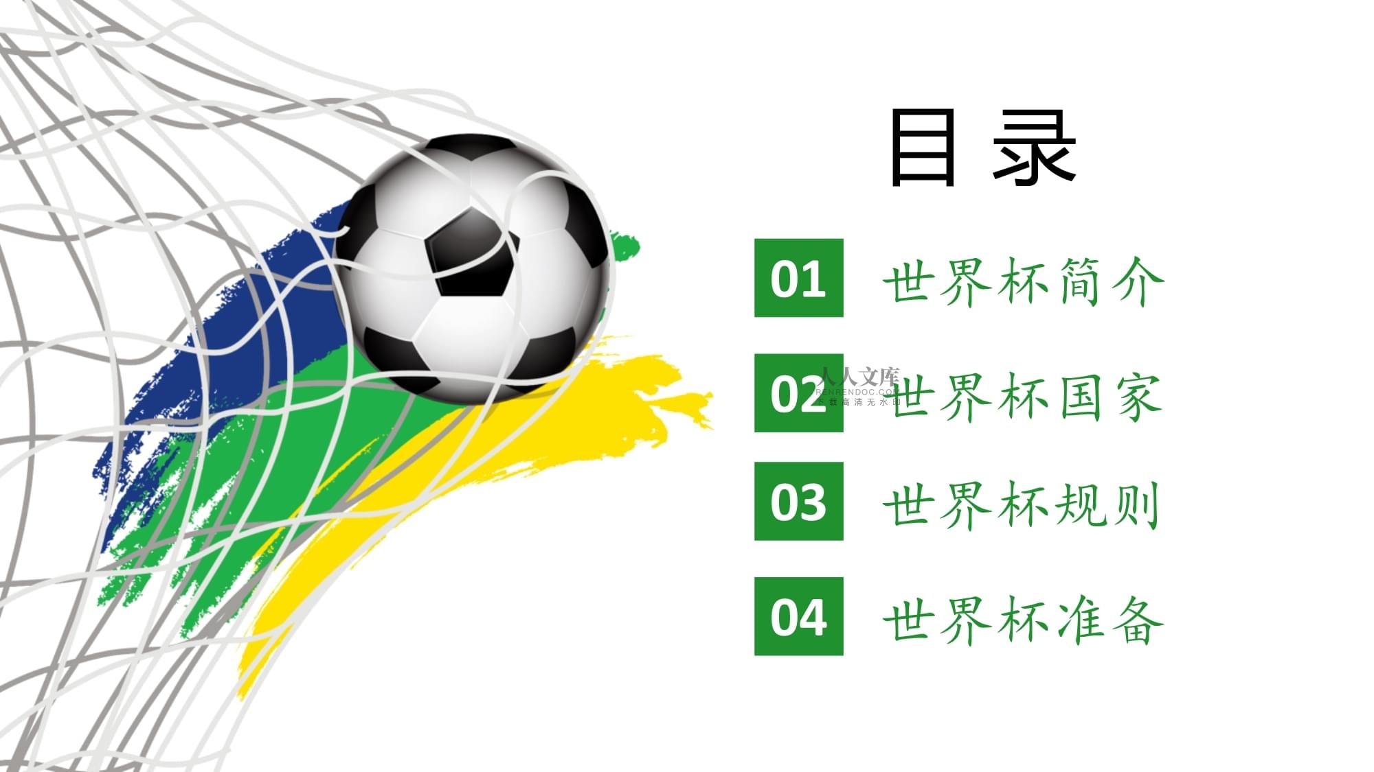 理训练的