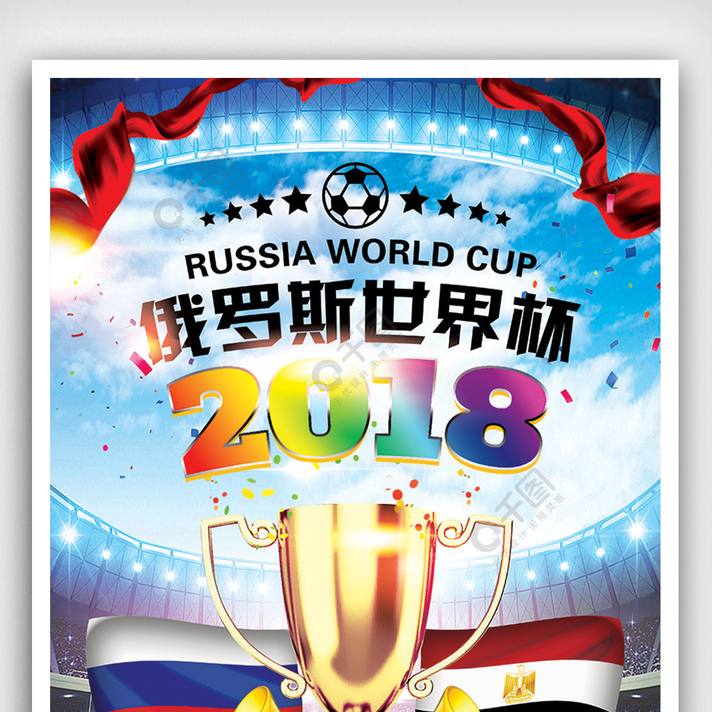 价值来确保