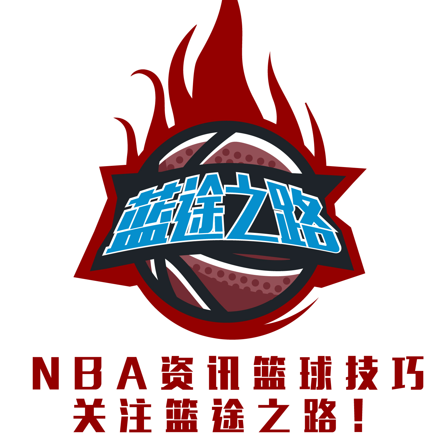 爆出了