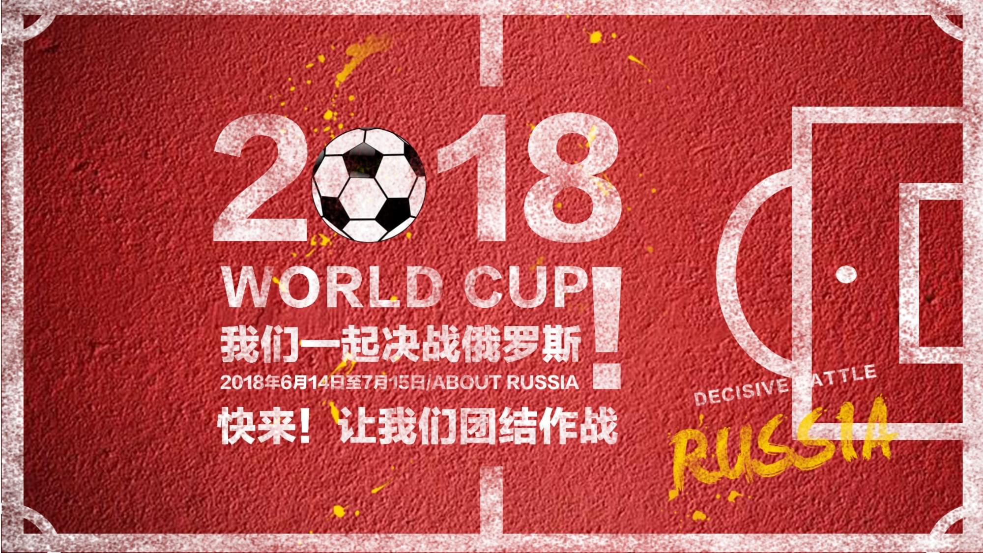 尖球队的地